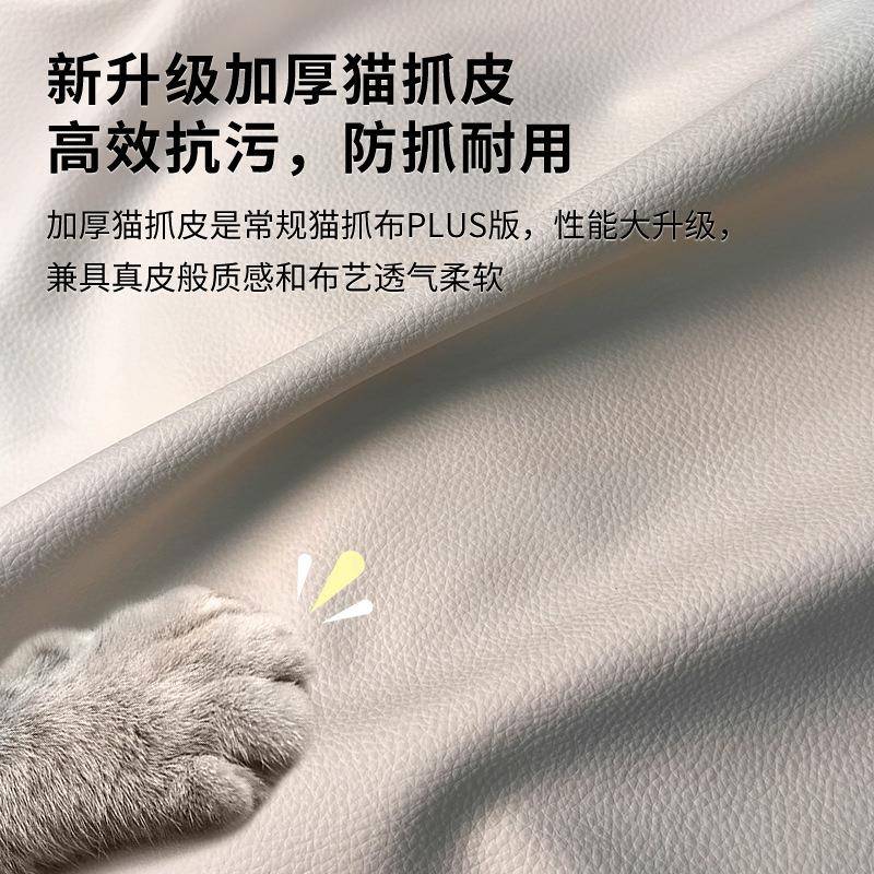 古新中式实发家用典贵妃转角木组合IDT猫抓皮轻奢客厅家具黄沙檀
