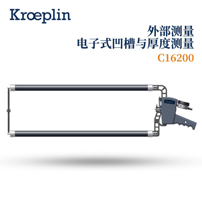德国KROEPLIN电子外卡规