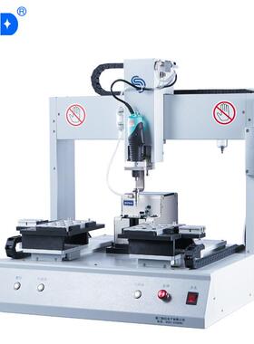 家-201全自动平锁螺丝机厦门厂ODP直供气料吸式双台自动送机