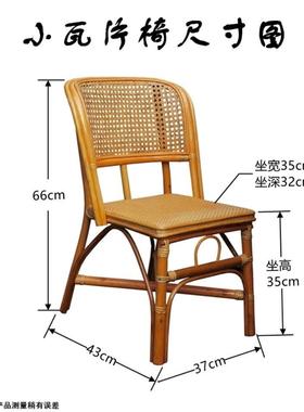 椅子小藤椅IPK真椅藤儿童靠背天然藤编手宝宝扶老人织休闲椅家用