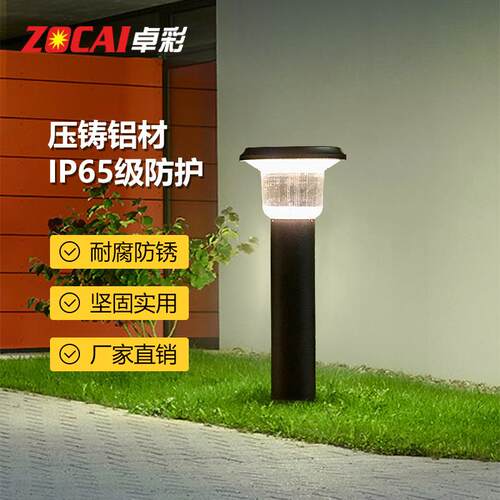 太阳能草灯户外装庭院饰灯布置坪室防水花园别墅ZC-CPD22室外外露