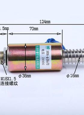 销轩睿宁X陶RN-36FBH70直流圆管/推动撞击式高压瓷电瓷瓷热瓶绝缘