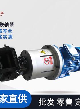 东厂家发量泡机磁性联轴山器价格计泵力磁联器聚氨OYV酯磁联轴器