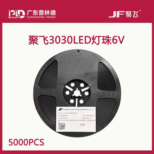 PLD聚飞303012V和6V2W350毫安01.JT.41L3030W90N02led双色光源