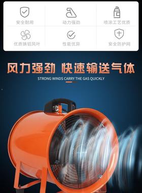 手式提式轴流风机22KBF0V移动排风扇抽风鼓机有限空工业间SFT通风