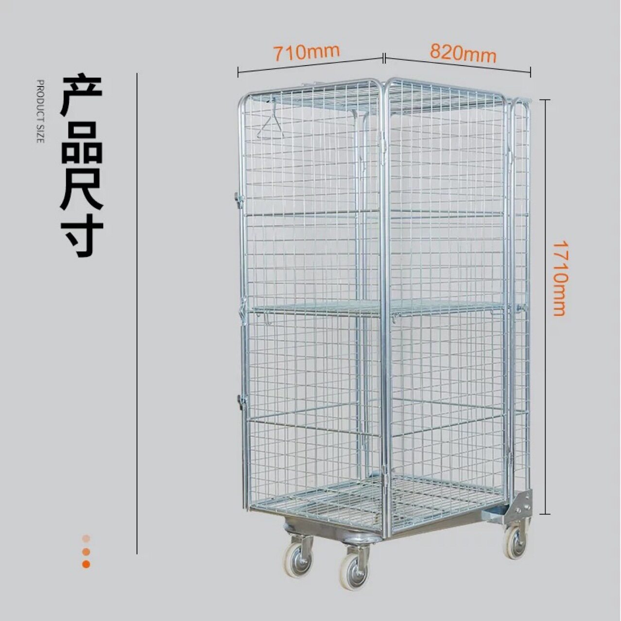 四面加密电镀网格折叠物流推车