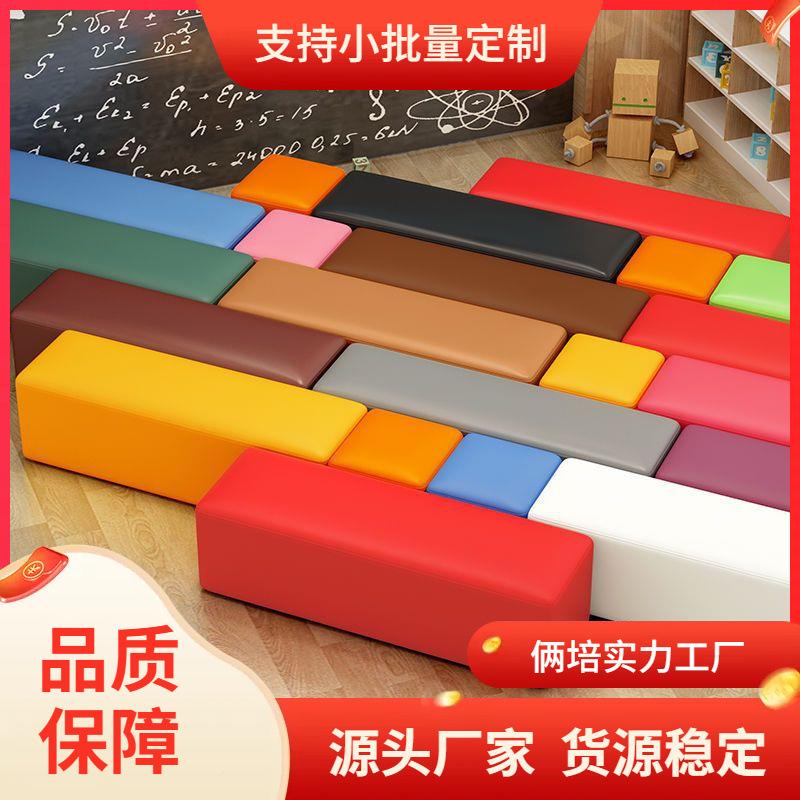 客厅幼儿园家用包软凳童长方皮凳可坐508长子条沙发凳长方形储儿
