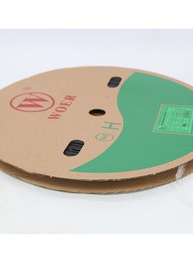 QWN沃尔H管阻色燃黑热缩管0.60.8U热缩收缩管缩热绝缘套管woeLr