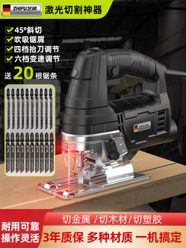 芝浦电动曲线锯木工家用小型