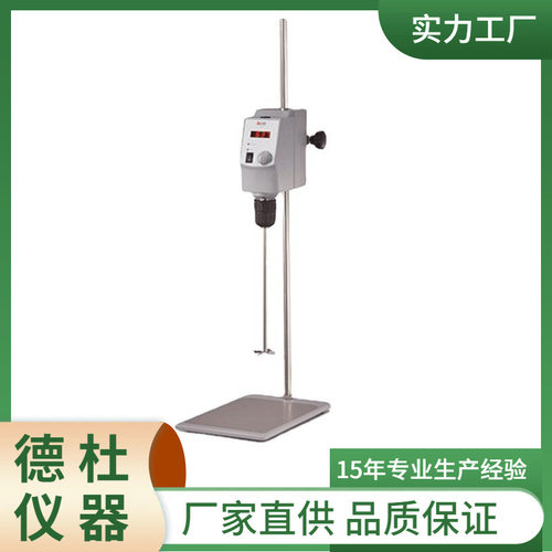 LED数显顶置式电子搅拌器OS20-S搅拌机