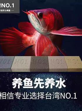 鱼缸材过滤料奈化米小方砖纳米培菌方砖硝化细菌屋水MBX滤材海净