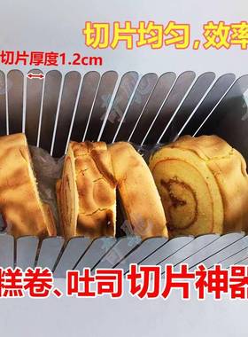 片吐司面包切不锈材质坚固耐用均切厚钢LKA度1器.2厘米面包烘焙工