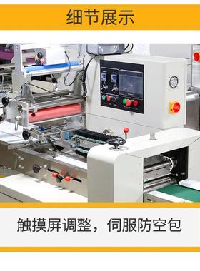 全自动速快递袋打膜包机枕式珍包装机气泡高袋珠气泡膜包WMN装机