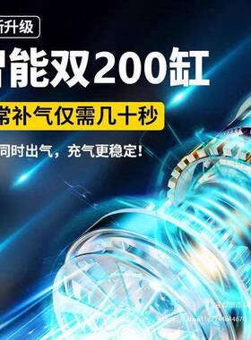 德国气载充泵双缸轿车汽车S52UV越野车用打气小泵电动轮胎车12v直