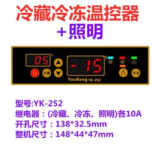优控厨饮料展温示HDF柜房温度控制器子数电显控器开关YK 705P