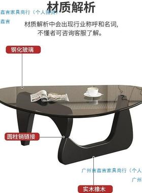 现代简约茶创意形网几圆家用小户型客厅钢化OPG玻璃茶几红灰色茶