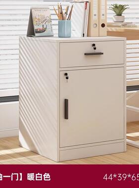 文件柜办室桌下收纳易GGB柜带锁质储物柜木公抽屉柜矮柜简边柜小