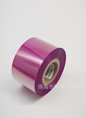 玫红浅红色耐水树色脂碳带洗水唛色带TQU水洗订货3洗5