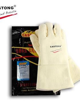 烫CAST卡ONG司A顿BY-5T-34500度耐高温手套防隔热手套金NIO属冶炼