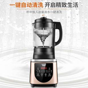 德免国ZXT格朗尼自破机家用全动非静音多壁功能新款豆浆机榨果汁