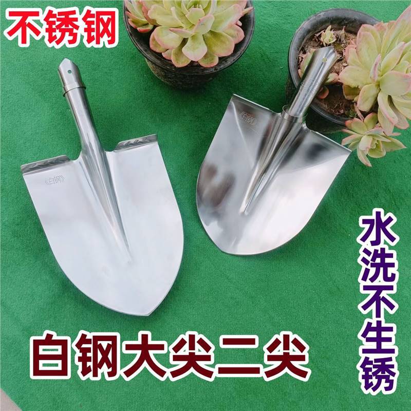 白钢加厚不锈钢防锈不沾土铲