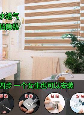 71TX百叶窗升降光遮卫间厨房CFK浴室客厅防生水免打孔安装手拉式