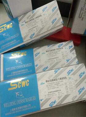 上海6斯号米克D67高铬铸铁1WPH焊条EDZC-C-15堆焊焊条耐r磨焊条