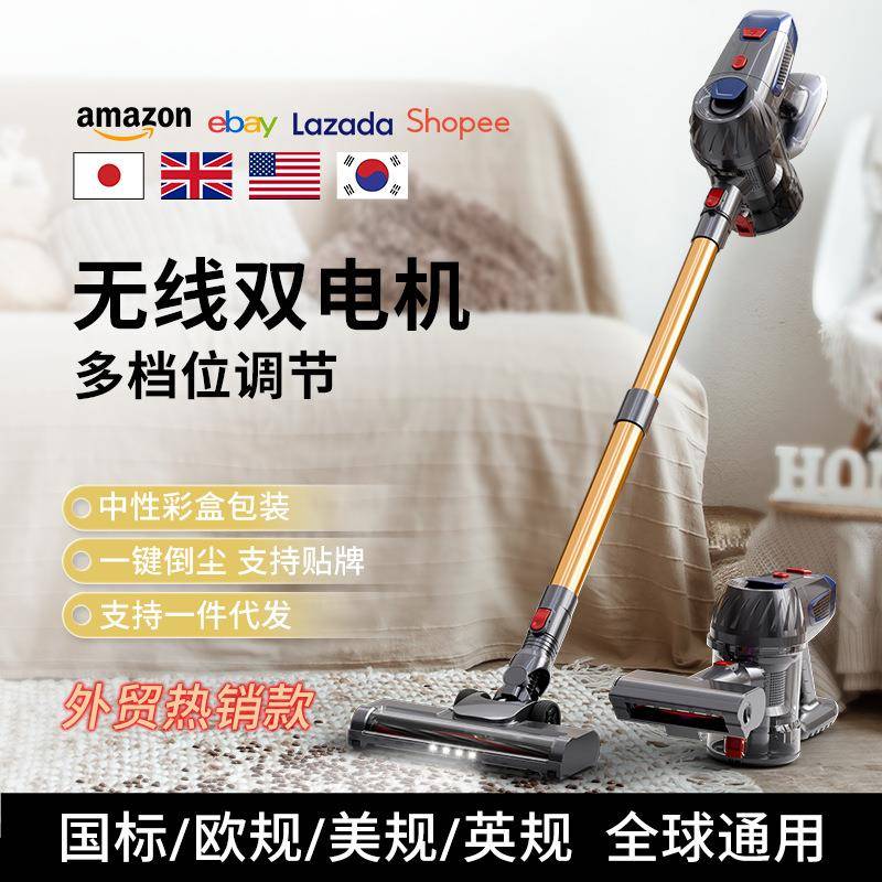 家用无线吸尘大率手螨持吸尘器大WUV吸功力吸尘除多功器能吸尘机