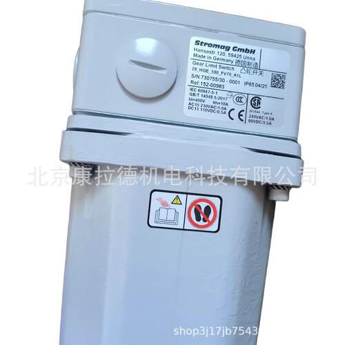 Stromag 100-0-GNE-280-FV 51_48_BM3Z_299G_G开关XP ECM60UT33