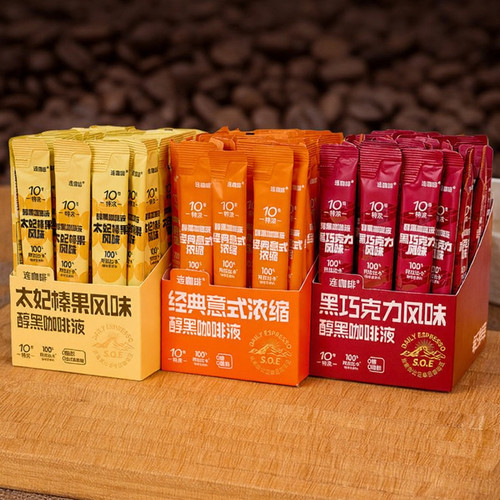 连咖啡0脂醇黑咖啡液即饮多口味