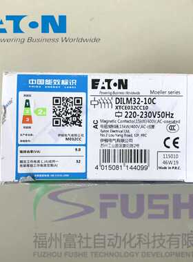 DILM32-10C(220-230V50Hz)伊顿穆勒MOELLER 接触器交流操作