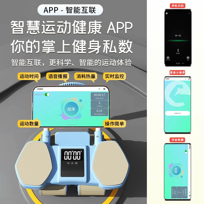 健腹轮自动回弹健身滚轮2024新款助力推腹轮减小肚子器材腹肌卷腹