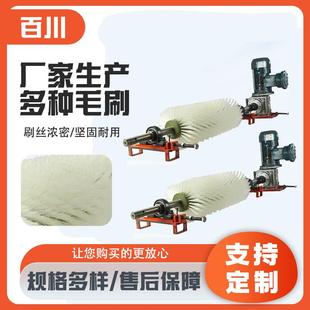 直供清扫器毛刷辊电动滚刷清扫器除尘清洗输送带清洗器除尘毛刷辊
