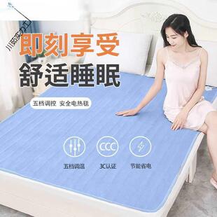 志电热毯双人双控180x200智能定时调温学生宿舍单人除湿电褥子高