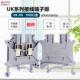 不断脚 UK3N接线端子排 100片1盒 2.5MM 不滑丝 3N导轨组合式