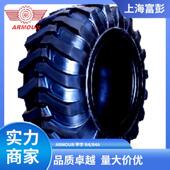 8.25 7.50 ARMOUR甲字8.50 两头忙反铲挖掘机轮胎