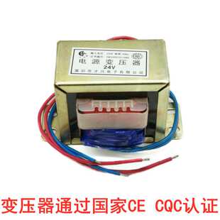 EI76*42 80VAW 220V380V转3V6V9V12V18V24V15V110V单双交流变压器