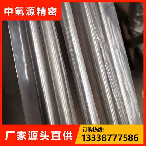 水射流及高压清洗专用无缝耐高压洁净精密1/43/8不锈钢管镍含量高