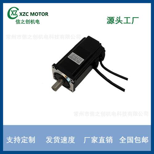 源头厂家供货机用无刷直流电机 XZC60系列电机 智能运输纺织工业