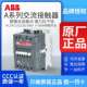 10交流220V A40 ABB接触器A95 A110 A12 A75A A50 A185