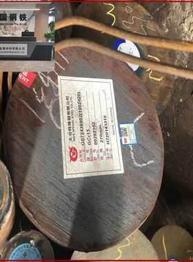 供应42CrMo热轧圆钢100mm-500mm4140锻打圆棒保三级探伤