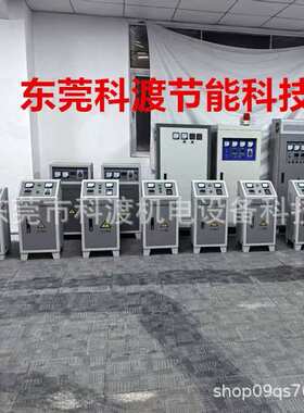50KW电磁加热器 60KW电磁加热器厂家 800扩散泵电磁加热器