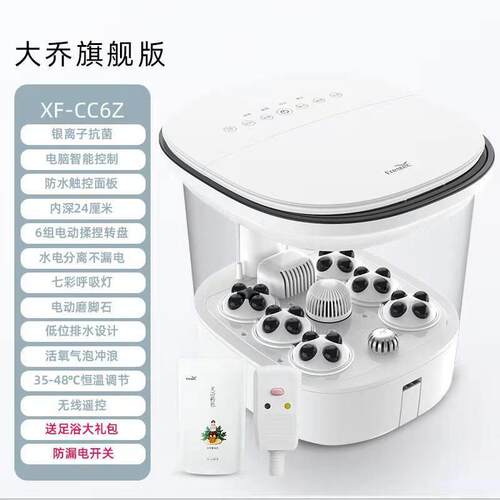 新款深桶泡脚桶电动足浴盆带漏保插头全自动按摩足浴器洗脚盆