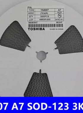 贴片整流二极管1N4007W IN4007 A7 T7 SOD-123FL 1206 1盘/30元