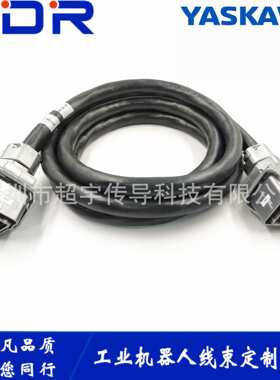 安川YRC1000线缆 安川BC线 HW1271526-4 4m安川机器人线缆