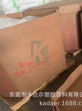 EMA AX8900 阿科玛 三元聚合物 粘合剂 增韧相容改性剂 高抗冲