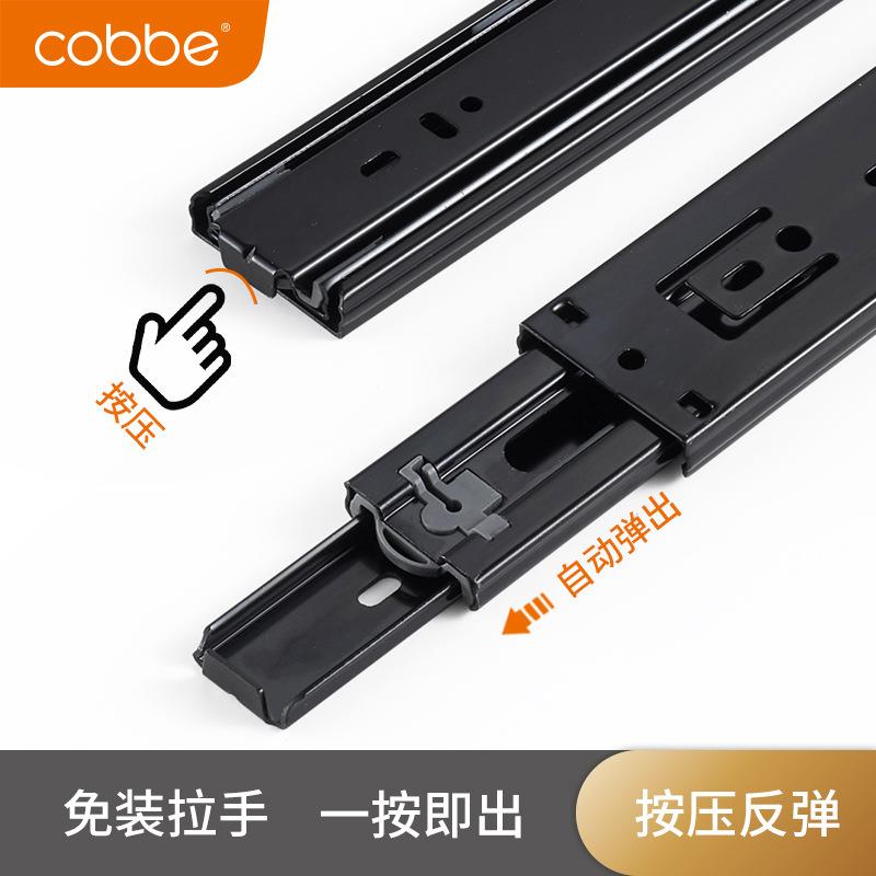 卡贝抽屉三节轨道按压反弹导轨滑轨滚珠滑道键盘托架加厚轨道