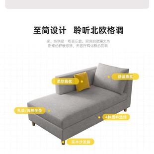 贵妃躺椅1.8米北欧轻奢科技布客厅单人沙发卧室阳台葛优躺贵妃榻