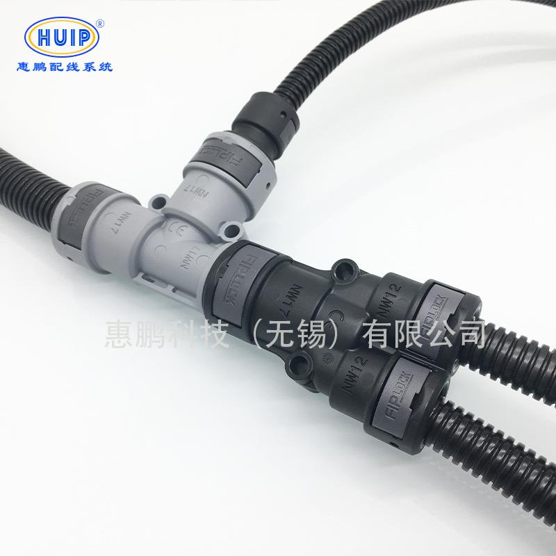 厂家直供线束波纹管防水三通接头 轨道交通用高防护浪管分流卡扣