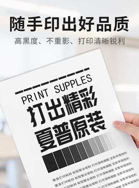 夏普MX-30CT/MX-60CT原装墨粉盒MX-C2622R/21R/51R/C3121R/C3051R